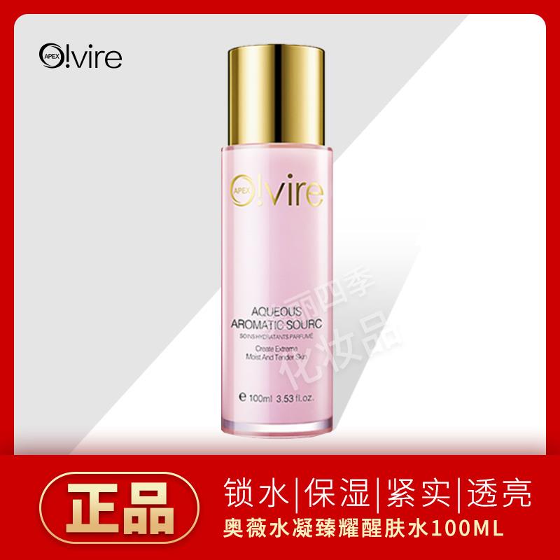 Aowei Cosmetics Hydra Tonic Water 100ml Moisture Replenish water Toner Security Explosive moneyin the Skin Care/Body/Essential oils , Lotion/Toner category - from Buy2taobao.com to provide professional Taobao agent buy service
