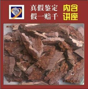  长白山灵芝野生灵芝片 灵芝切片 手工 海南平盖灵芝树舌正品50g