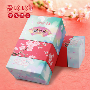  爱哆哆新款 创意樱花精灵西点喜蛋红蛋喜饼 蛇宝宝满月诞生礼盒子