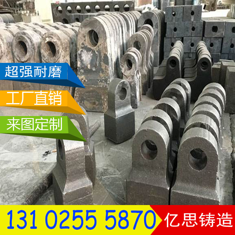 Sand grinder High manganese steel wear-resisting Hammerhead Mine large Stone Crusher High chromium alloy Compound hammerin the Hardware/Tool , Hand Tools , Hammer , Hammerhead category - from Buy2taobao.com to provide professional Taobao agent buy service