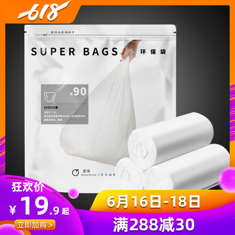 澄果加大加厚垃圾袋點斷式平口廚房衛生間家用中號防漏塑料袋大號在類目 家庭/個人清潔工具, 家務/地板清潔用具, 垃圾袋中 - 來自Buy2taobao.com提供專業的淘寶代購服務
