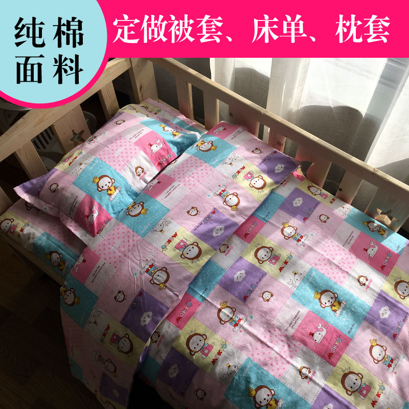 Customized children pure cotton Quilt cover Infants Quilt cover Quilt cover sheet pure cotton Cartoon kindergarten Three-piece Suite Customizedin the Bedclothes , Custom Bedding/Custom(New) , Custom quilt category - from Buy2taobao.com to provide professional Taobao agent buy service