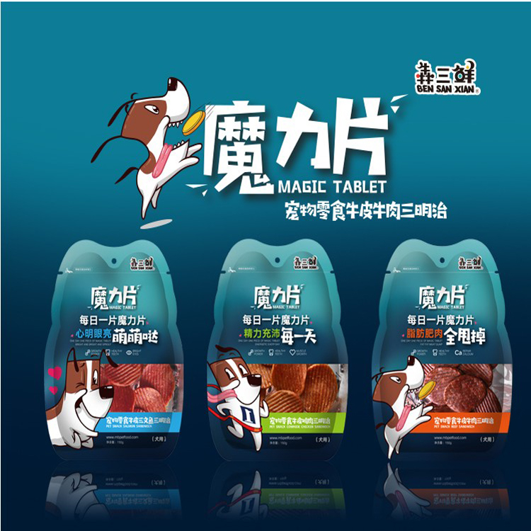 三鲜魔力片宠物狗狗零食150g训犬奖励磨牙饼干泰迪金毛柯基洁齿片在类目 宠物/宠物食品及用品, 狗零食中 - 来自Buy2taobao.com提供专业的淘宝代购服务