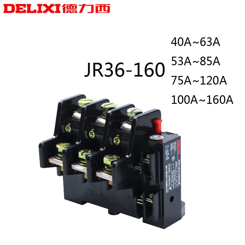 德力西JR36-160热保护继电器 电机热保护器 热继电器53-160A|ruв категории Цифровые аксессуары, рынок электронных компонентов, электронный элемент, реле - от Buy2taobao.com для оказания профессиональной услуги покупки агента Taobao