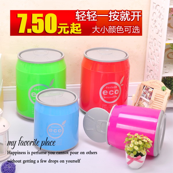 时尚可乐垃圾桶旗舰店|贝克汉姆 垃圾桶|垃圾桶
