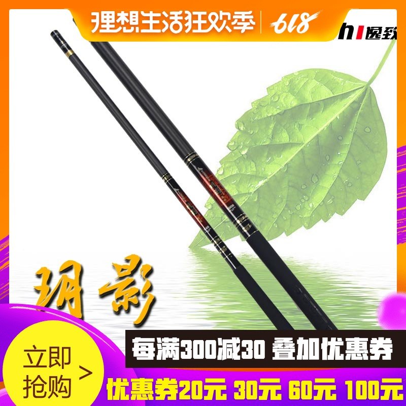 裕峰玥影强力碳素8 9 10 11 12 13米短节溪流竿超轻硬鱼竿长手竿在类目 户外/登山/野营/旅行用品, 垂钓装备, 钓竿中 - 来自Buy2taobao.com提供专业的淘宝代购服务
