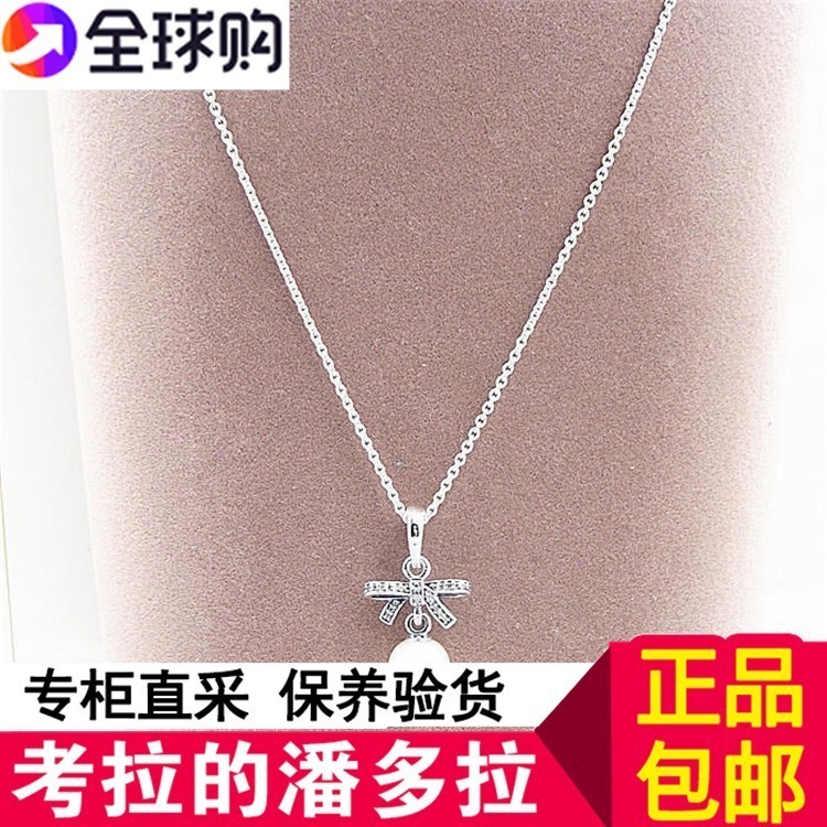 现货考拉Pandora潘多拉澳洲专柜购 蝴蝶结珍珠项链 390380P-70在类目 饰品/流行首饰/时尚饰品新, 项链中 - 来自Buy2taobao.com提供专业的淘宝代购服务