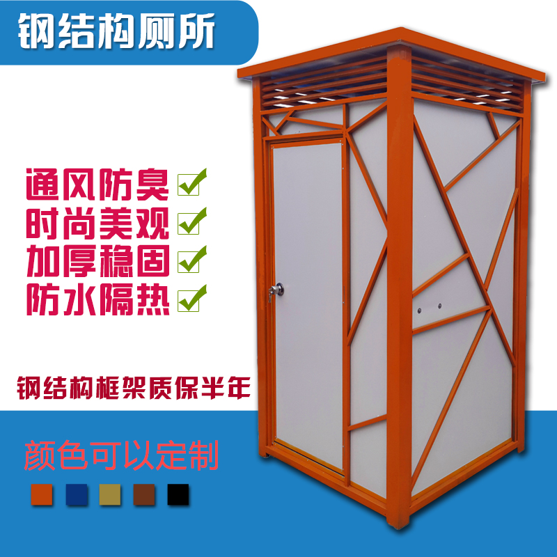 移动卫生间移动厕所卫生间流动洗手间户外淋浴房临时公厕彩钢房在类目 商业/办公家具, 货架/展柜, 其它货架中 - 来自Buy2taobao.com提供专业的淘宝代购服务