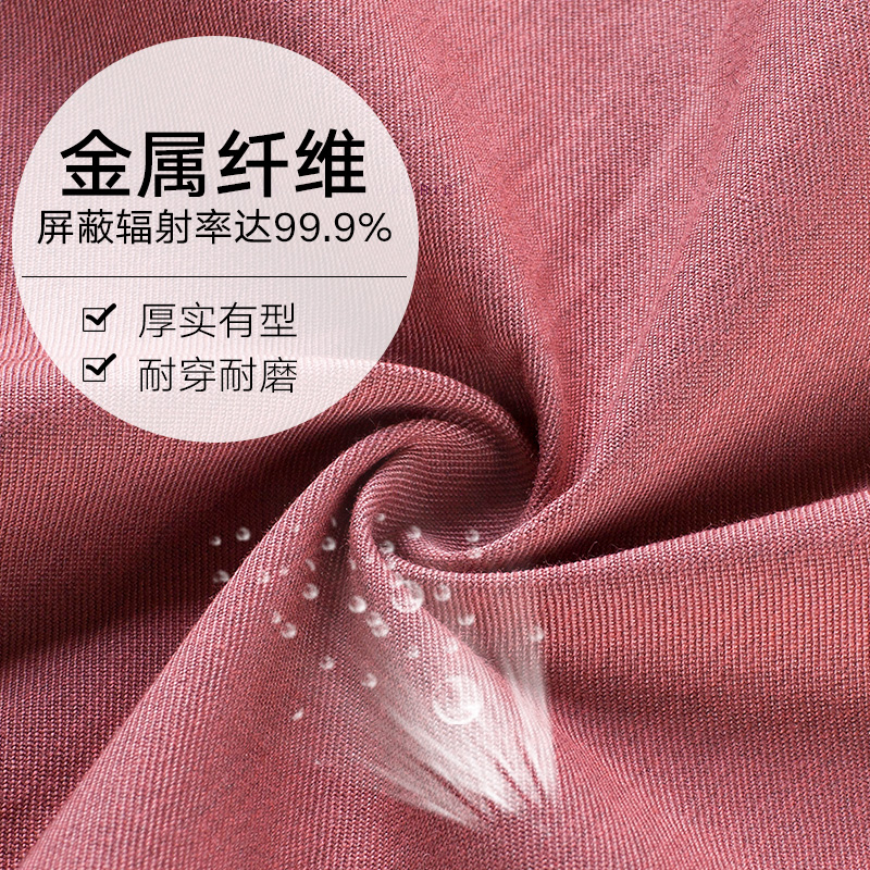 防辐射面料窗帘布机房金属布导电布料金属屏蔽罩电磁屏蔽材料挡布|msdalam kategori Bekalan Ibu / Ibu / Pemakanan, perlindungan sinaran, fabrik perlindungan sinaran - dari Buy2taobao.com untuk memberikan perkhidmatan ejen Taobao profesional membeli