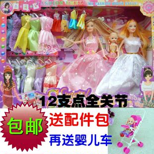  包邮6/12关节礼物新款芭比娃娃大礼盒套装芭芘送配件包再送婴儿车