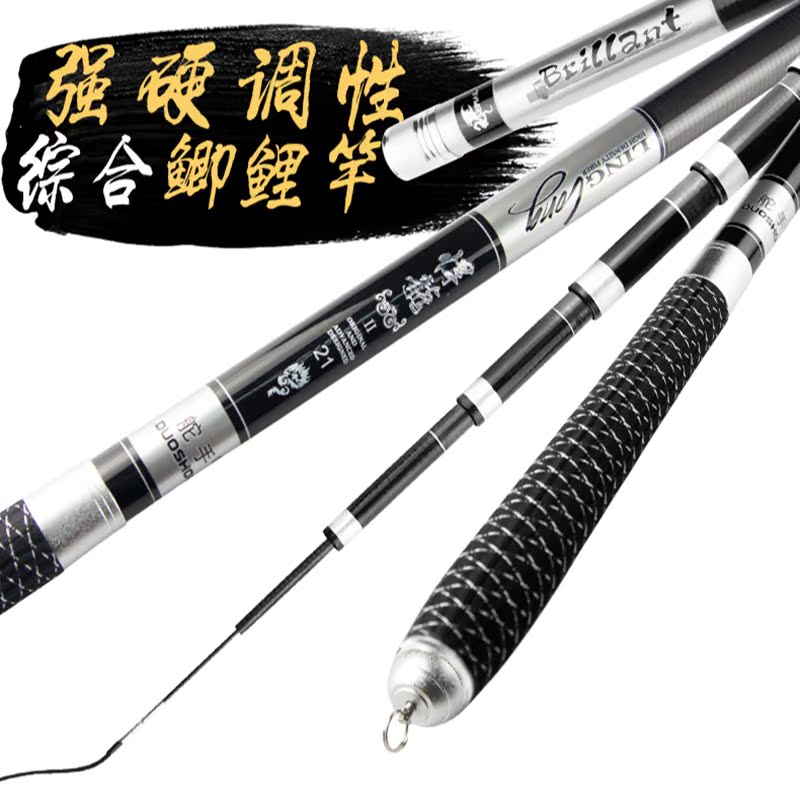 鱼竿舵手钓鱼竿碳素超轻超硬调鱼竿手竿台钓竿鲤鱼竿鲫鱼竿套装在类目 户外/登山/野营/旅行用品, 垂钓装备, 钓竿中 - 来自Buy2taobao.com提供专业的淘宝代购服务
