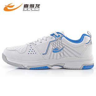  喜得龙专柜正品 男士夏季透气耐磨防滑轻便耐折网球鞋