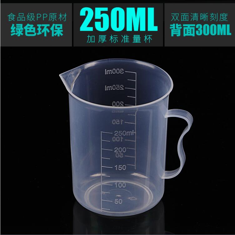 Boutique 250 Milliliter Plastic Graduate Beaker thickening Plastic Graduate Corrosion PP Material packagingin the Family/Personal Cleaning Tools , Personal care cleaning appliances , Spray bottle/Cream of bottling category - from Buy2taobao.com to provide professional Taobao agent buy service