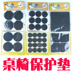 Viscose pad Tables and chairs door mat Table footrest television furniture Protective pads Soundproofing Noise Reduction non-slip protect floorin the Home Fabric , Table cloth , Tables and chairs Tips/Tables Ottomans category - from Buy2taobao.com to provide professional Taobao agent buy service