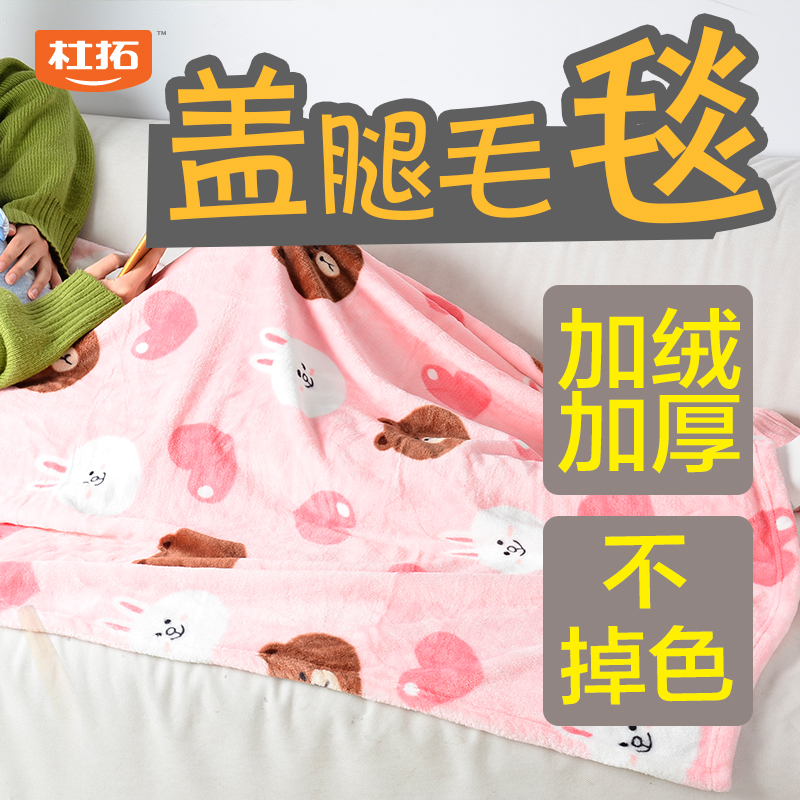 summer The bed Blanket Blanket thickening baby air conditioner baby go out Office Siesta Artifactin the Bedclothes , Leisure blanket/Woolen blanket/Carpet category - from Buy2taobao.com to provide professional Taobao agent buy service