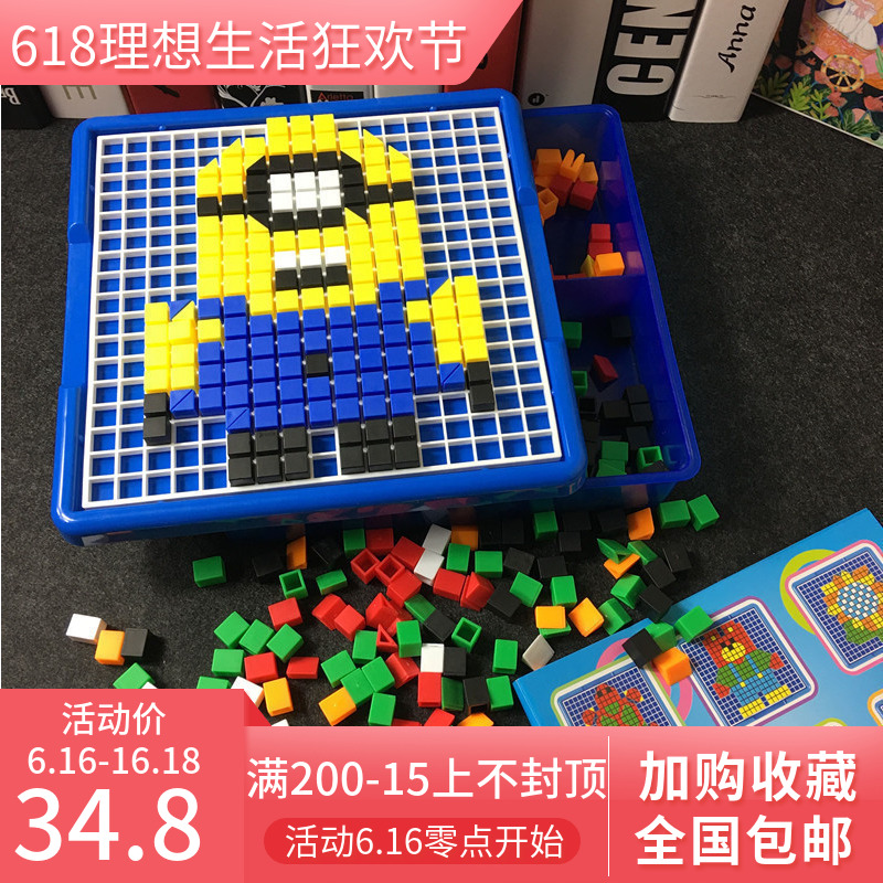 兒童玩具拼插積木早教益智蘑菇釘拼圖3-4-5-6周歲男女孩寶寶禮物在類目 玩具/童車/益智/積木/模型, 串珠/拼圖/配對/拆裝/敲打玩具, 拼圖/拼板中 - 來自Buy2taobao.com提供專業的淘寶代購服務