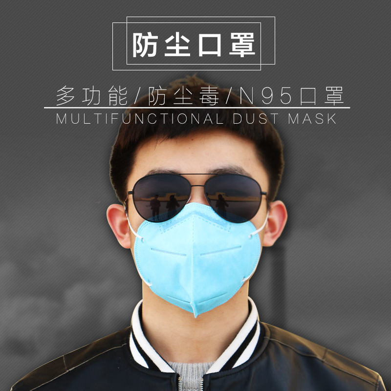 道酬一次性过滤口罩春夏贴合脸部季防雾霾活性炭碳透气口罩在类目 居家日用, 防护用品, 口罩中 - 来自Buy2taobao.com提供专业的淘宝代购服务