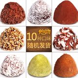 【食品】怡吻松露巧克力118g