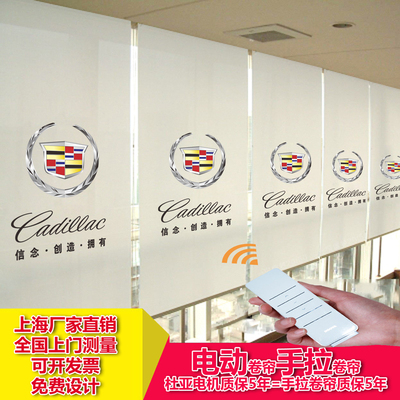 定制定做卷帘logo 办公室广告电动手拉式升降遮光遮阳布百叶窗帘