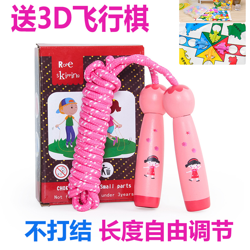 跳绳 儿童小学生体育考试专用初学者小孩跳绳 幼儿园 可调节 木制|ruв категории игрушка/коляска/головоломка/блоки/модель, спорт на открытом воздухе/досуг/традиционные игрушки, скакалка - от Buy2taobao.com для оказания профессиональной услуги покупки агента Taobao