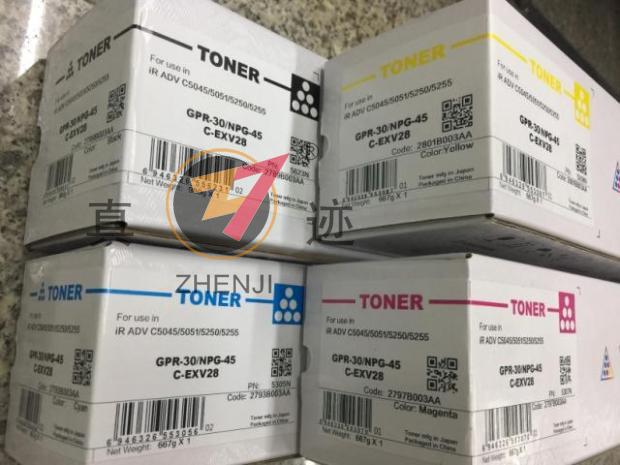 For Canon NPG-45 GPR-30 IRADVC5045 5051 5250 5255 Toner cartridgein the Office Equipment/Consumables/Related Services , Toner cartridge supplies category , Toner/Toner category - from Buy2taobao.com to provide professional Taobao agent buy service