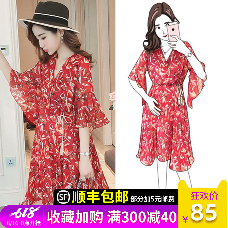 孕妇连衣裙夏装2019时尚新款潮妈上衣夏季中长款碎花雪纺裙子夏天在类目 孕妇装/孕产妇用品/营养, 孕妇装, 连衣裙中 - 来自Buy2taobao.com提供专业的淘宝代购服务