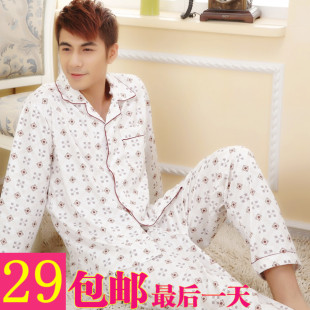 <em>睡衣批发10元</em>以下【正品秒杀】,<em>睡衣批发10元</em>