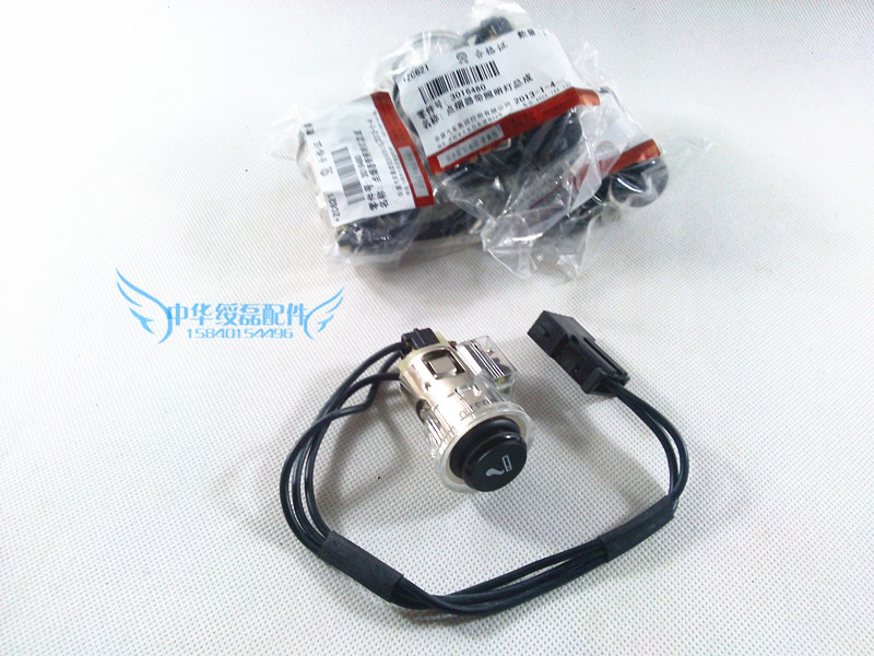The Chinese people parts FRV The cigarette lighter Assembly Apply to FRV Old style The cigarette lighter Assemblyin the Car/Articles/Fitting/Refit , Car Audio/Car Electronics/Electric , Car Electronics/Electric , Car cigarette lighter category - from Buy2taobao.com to provide professional Taobao agent buy service