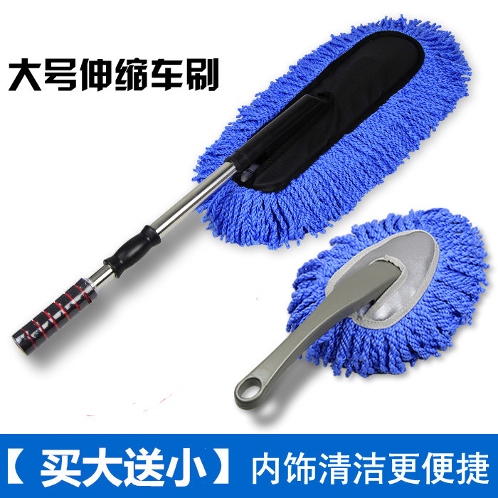 汽车蜡拖擦车拖把刷车刷子扫灰尘除尘掸子车用洗车油蜡刷工具用品|ruв категории автомобиль/товаров/аксессуары/переоснащение, автомобиль для уборки/чистящие средства, машину пыльник/воск СС - от Buy2taobao.com для оказания профессиональной услуги покупки агента Taobao