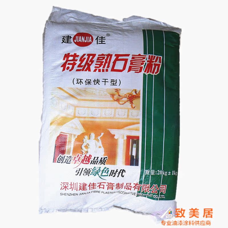 建佳牌熟石膏粉 18公斤 腻子粉批墙粉 油漆涂料在类目 基础建材, 油漆, 油漆辅料, 腻子/批嵌材料中 - 来自Buy2taobao.com提供专业的淘宝代购服务