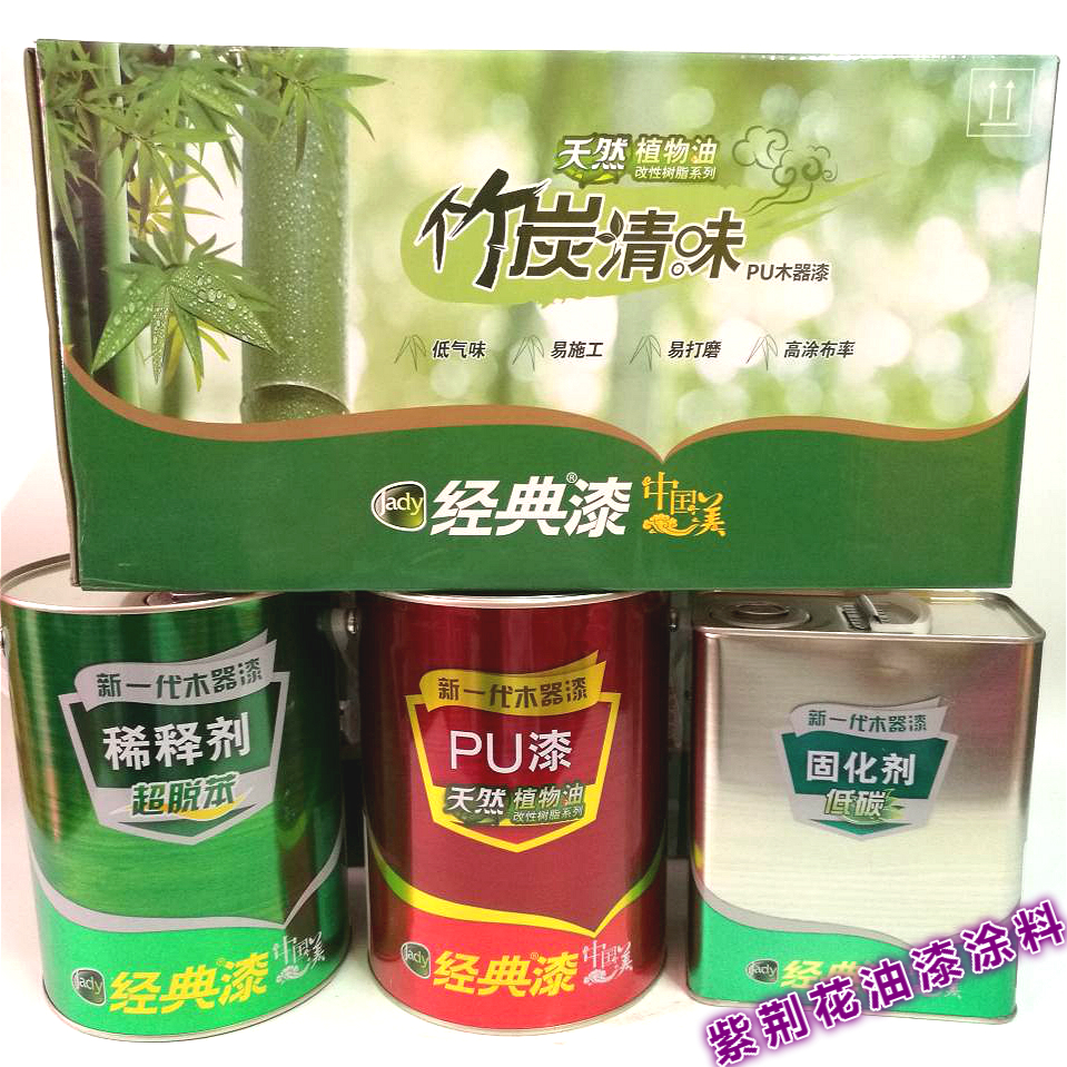 classic Bamboo charcoal Polyester paint Clear coat /5 kg ./Wood PU Furniture paint Green paint coatingin the Basic building materials , Paint , Wood , Oily Wood category - from Buy2taobao.com to provide professional Taobao agent buy service