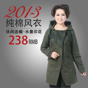  中老年春装女外套女士春装外套品牌专柜正品新款胖妈妈春装