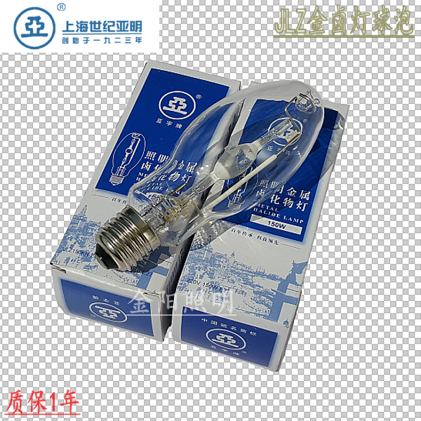 Shanghai Benjamin lighting Metal halide bulb 250W400W1000W Metal Halide lamp street lamp Mining Light sourcein the Decoration main material , Light source , Other sources category - from Buy2taobao.com to provide professional Taobao agent buy service