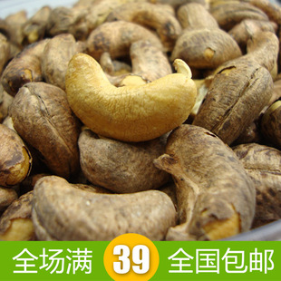  越南特产 八婆盐焗香酥腰果 400g 越南腰果 营养滋补零食