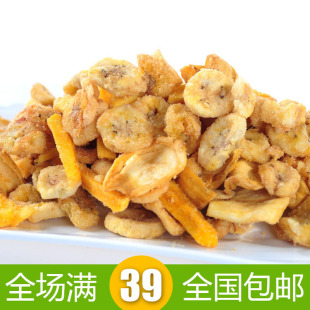  满39包邮 3月份新货 越南特产皇家综合蔬果干250g果蔬干 零食