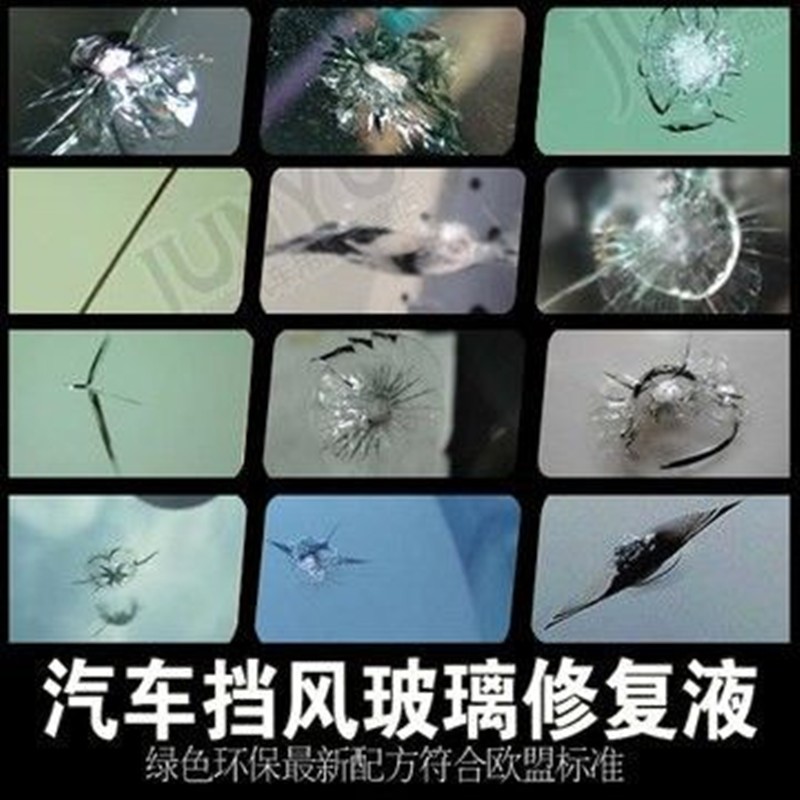 Liquid repair Resin bovine Eyes shelter from the wind fish tank window repair Glass Rift repairin the Car/Articles/Fitting/Refit , Entity Services , Repair and maintenance detection adjustment of working hours , Glass Repair category - from Buy2taobao.com to provide professional Taobao agent buy service