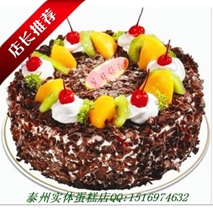  水果巧克力生日蛋糕 江苏泰州泰兴化靖江姜堰高港实体店同城配送