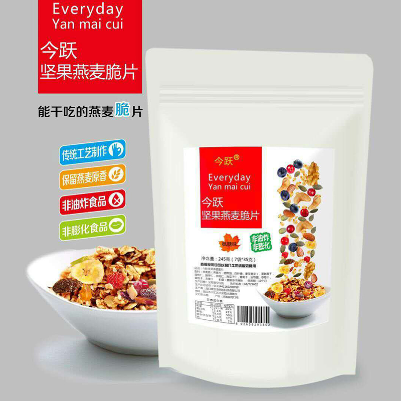 坚果燕麦脆片早餐食品即食冲饮营养代餐水果干混合燕麦今跃燕麦片在类目 咖啡/麦片/冲饮, 藕粉/麦片/冲饮品, 冲饮麦片中 - 来自Buy2taobao.com提供专业的淘宝代购服务