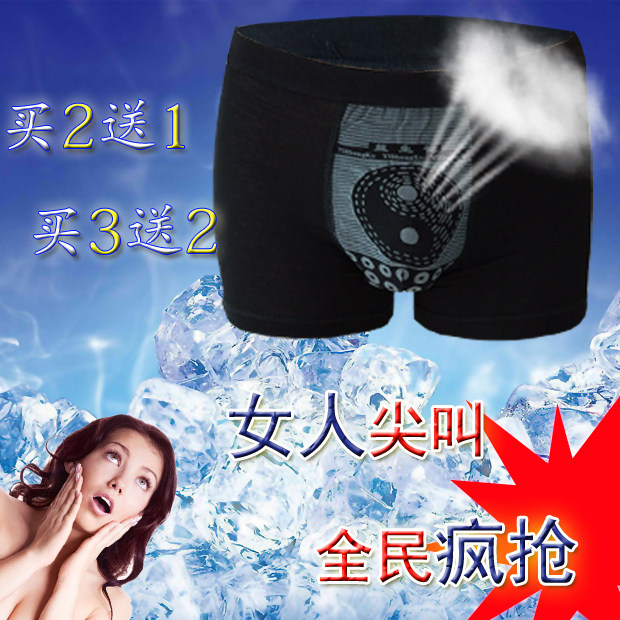 <em>红内裤</em>男纯棉包邮|<em>红内裤</em>男纯棉热销榜|纯棉红