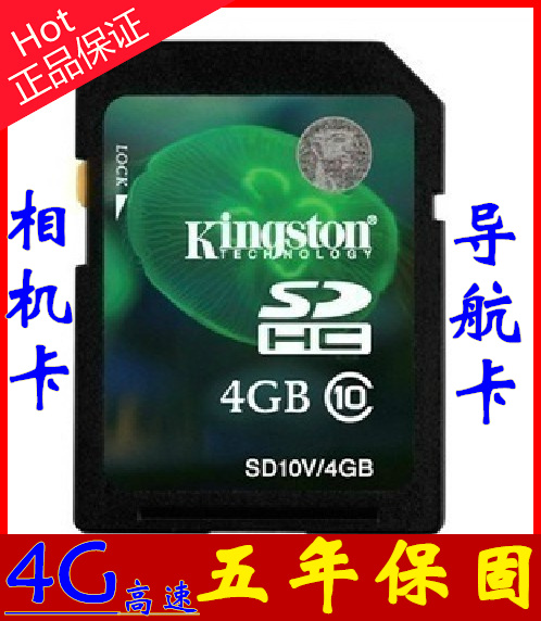 Купить SD Card 4g оригинальные SD карты SDHC цифровой фотоаппарат ...
