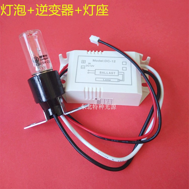 雪莱特10V3W自镇流紫外线杀菌灯 12V直流逆变器 冰箱 微波炉消毒在类目 家装主材, 灯具灯饰, 灯具配件中 - 来自Buy2taobao.com提供专业的淘宝代购服务