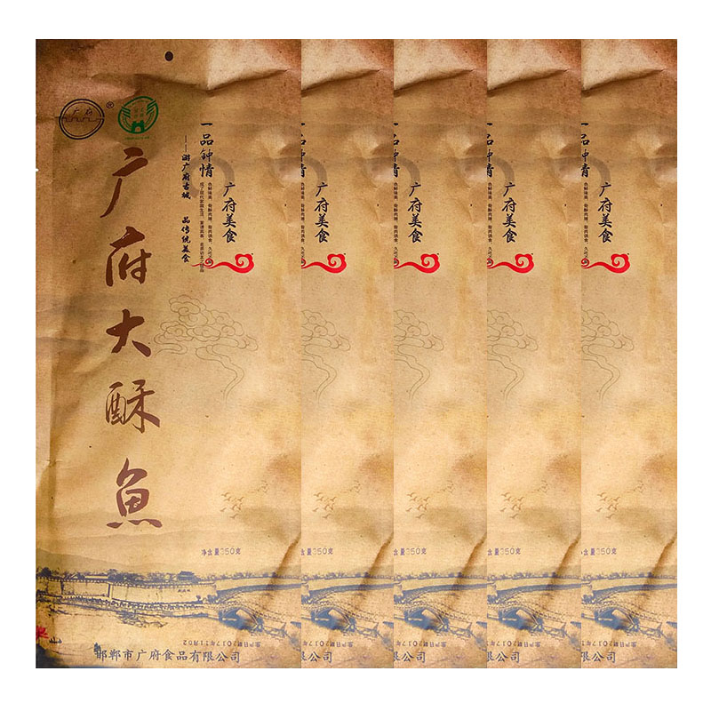 河北永年特产 广府酥鱼 圣旨骨酥鱼 真空即食鱼350g 满两袋包邮在类目 零食/坚果/特产, 鱿鱼丝/鱼干/海味即食, 即食鱼零食中 - 来自Buy2taobao.com提供专业的淘宝代购服务