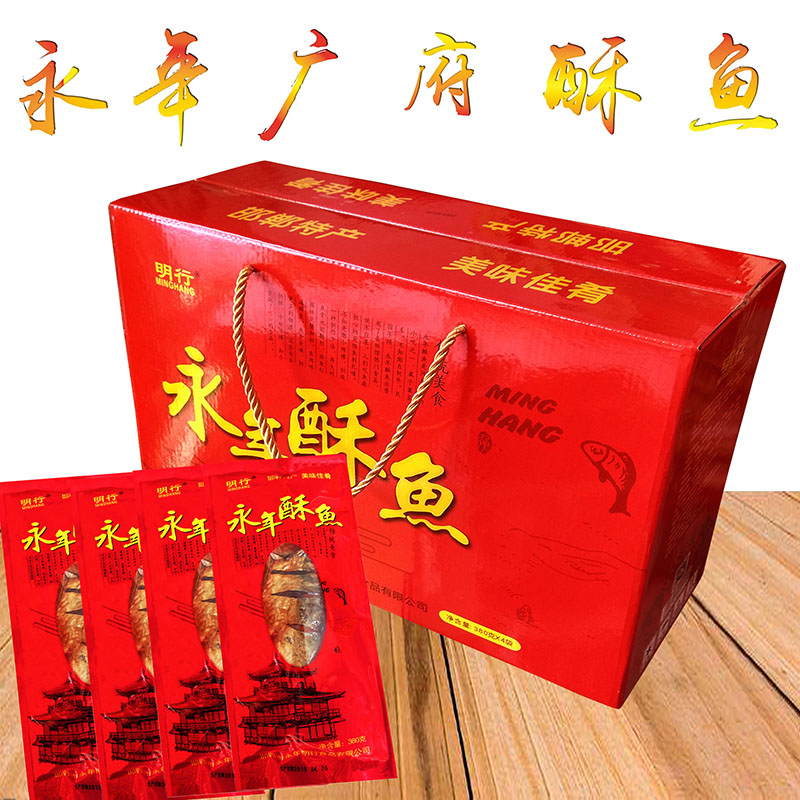 Hebei Handan specialty throughout the year Cantonese Crisp fish Crisp fish 380g*4 Gift box packaging Whole Crisp fishin the Snacks/Nuts/Specialty , Squid/Dried fish/Seafood ready , That fish-eating snacks category - from Buy2taobao.com to provide professional Taobao agent buy service