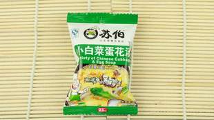  苏伯汤小白菜蛋花汤速食汤速溶即冲即食汤方便快捷美味鲜特价促销
