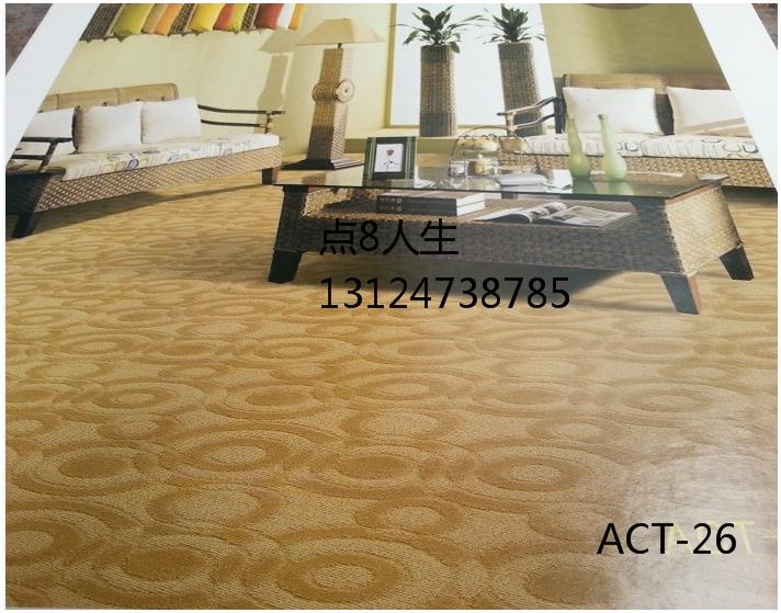 怡發地毯ACT簇絨地毯圈絨提花地毯酒店賓館辦公 滿鋪地毯4米寬在類目 居家布藝, 地毯中 - 來自Buy2taobao.com提供專業的淘寶代購服務