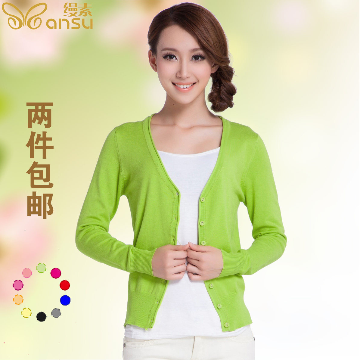 <em>女式</em>针织<em>开衫短款</em>哪个好?<em>女式</em>针织<em>开衫短款</em>价