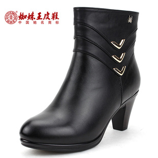 <em>蜘蛛王</em>正品女靴正品商城,<em>淘宝蜘蛛王</em>正品女靴