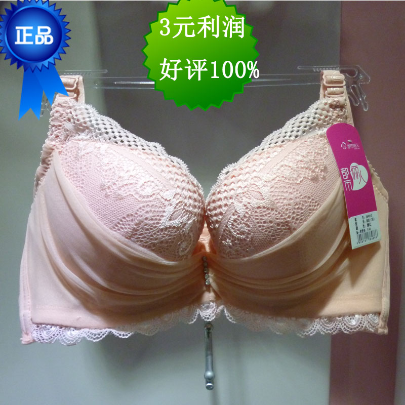 【<em>都市丽人</em>少女文胸】_<em>都市丽人文胸</em>几线_少