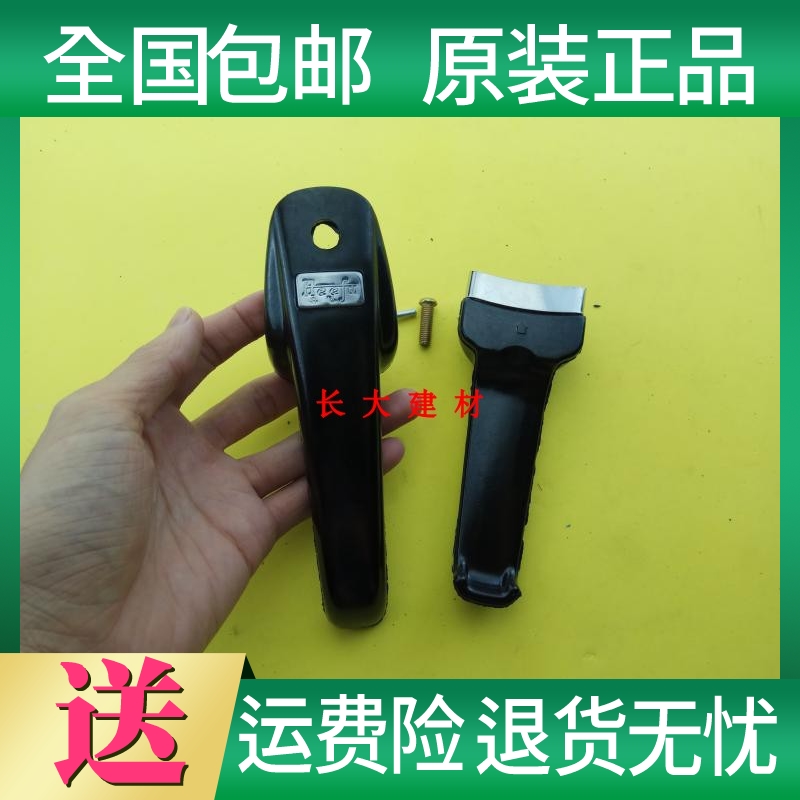 原厂喜尔福压力锅手柄配件原装高压锅把手套装带螺丝正品包邮|ruв категории кухня/посуда, посуда, горшок/горшок/чайник, давление в котле/автоклав - от Buy2taobao.com для оказания профессиональной услуги покупки агента Taobao