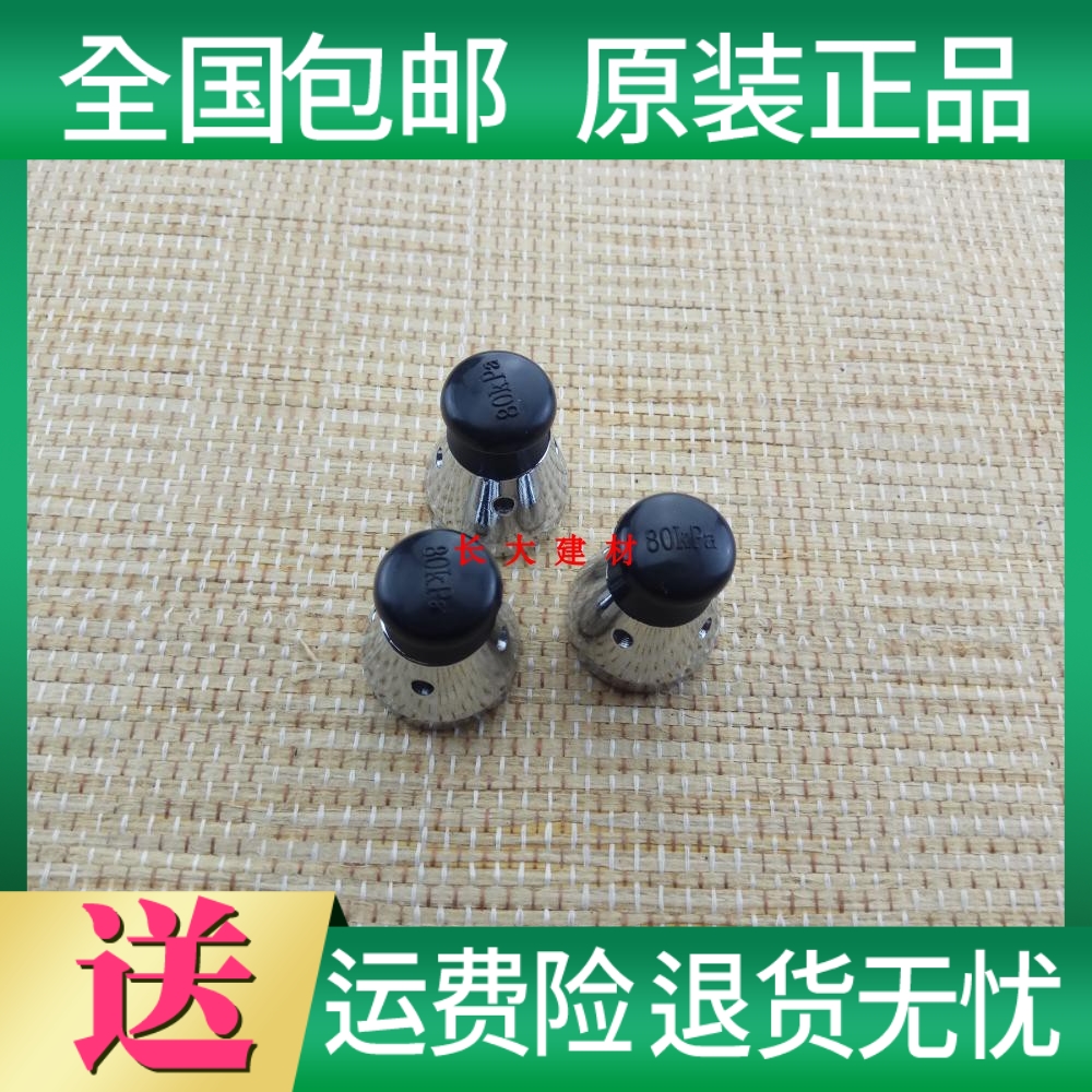 高压锅上面的小帽子安全阀排气阀替换配件限压阀压力阀泄压保险阀|ruв категории кухня/посуда, посуда, горшок/горшок/чайник, давление в котле/автоклав - от Buy2taobao.com для оказания профессиональной услуги покупки агента Taobao